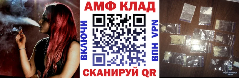 Amphetamine VHQ  Таганрог 