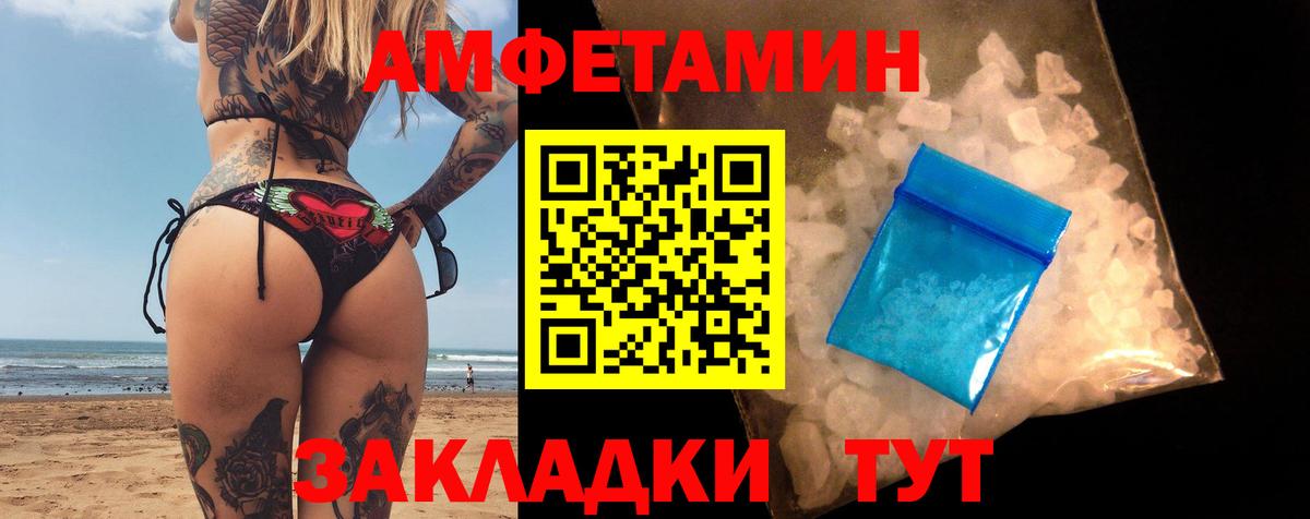 АМФ  omg вход  АМФ  Таганрог  АМФ 97%  Вход с VPN 
