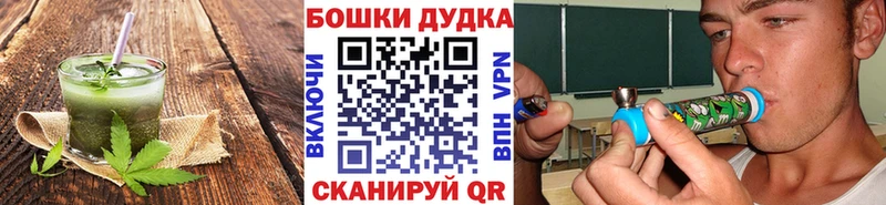 Еда ТГК марихуана  Таганрог 