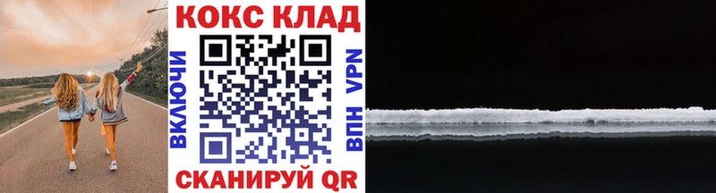 КОКАИН Колумбийский  купить закладку  Таганрог 