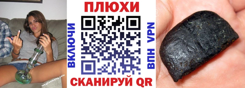 ГАШИШ хэш  наркотики  дарк нет состав  Таганрог 