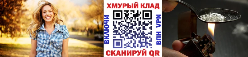 ГЕРОИН Афган  Таганрог 