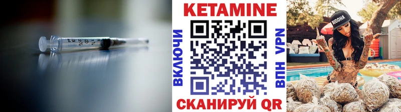 КЕТАМИН ketamine Таганрог