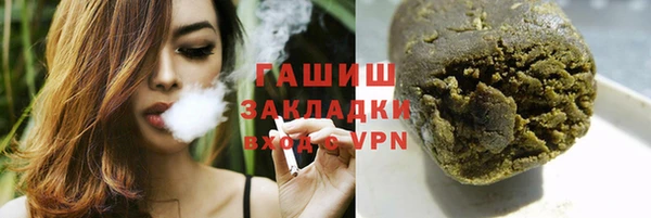 ГАЛЛЮЦИНОГЕННЫЕ ГРИБЫ Абдулино