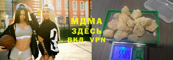 мяу мяу кристалл Абаза