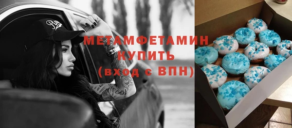 мяу мяу кристалл Абаза