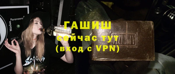 мяу мяу кристалл Абаза
