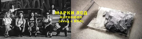 spice Каменск-Шахтинский