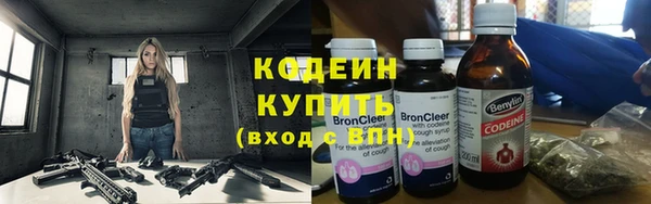 мяу мяу кристалл Абаза
