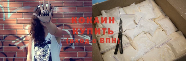 метадон Каменногорск
