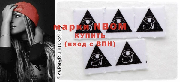 альфа пвп Каменка