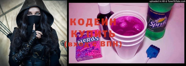 ГАЛЛЮЦИНОГЕННЫЕ ГРИБЫ Абдулино