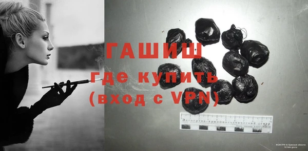 мяу мяу кристалл Абаза
