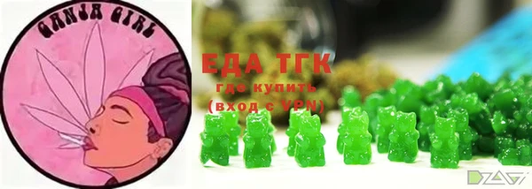 мяу мяу кристалл Абаза
