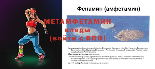 spice Каменск-Шахтинский
