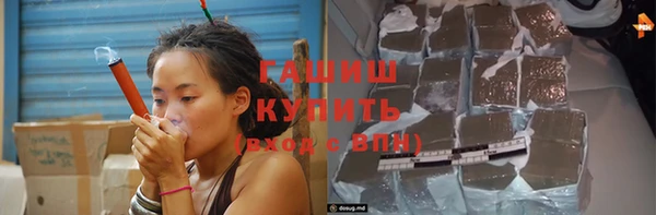 мяу мяу кристалл Абаза