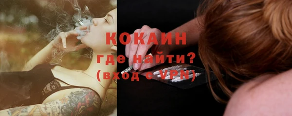 альфа пвп Каменка