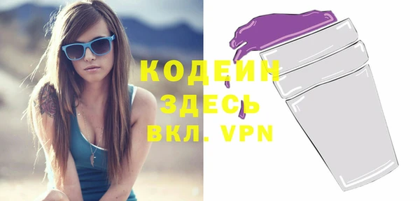 ГАЛЛЮЦИНОГЕННЫЕ ГРИБЫ Абдулино