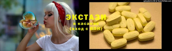 мяу мяу кристалл Абаза