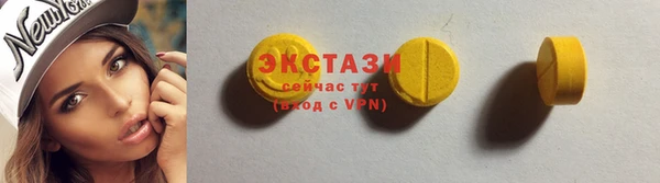 мяу мяу кристалл Абаза
