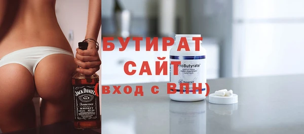 ГАЛЛЮЦИНОГЕННЫЕ ГРИБЫ Абдулино