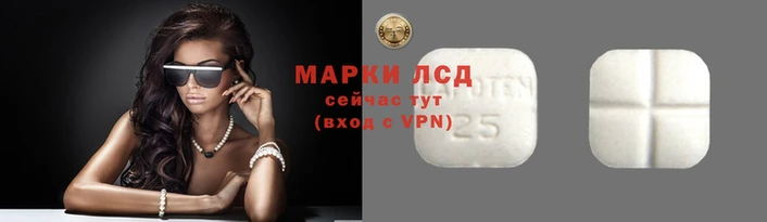 героин Инсар