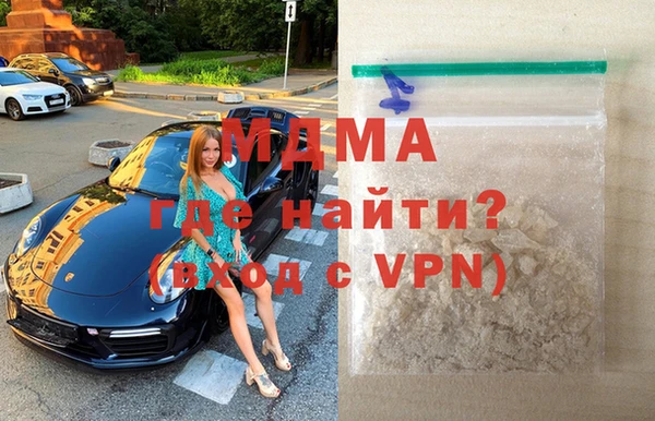 ГАЛЛЮЦИНОГЕННЫЕ ГРИБЫ Абдулино