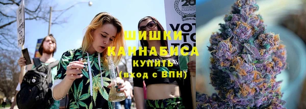 мяу мяу кристалл Абаза