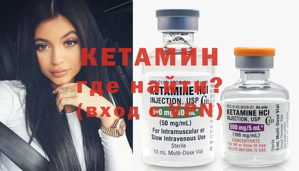 мяу мяу кристалл Абаза
