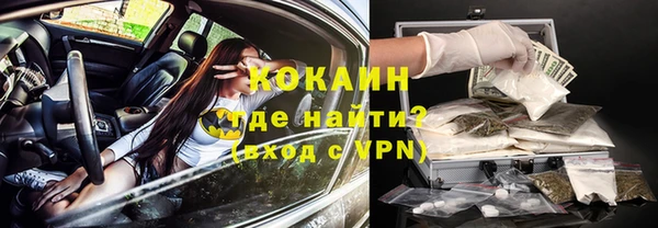 кокаин Иннополис