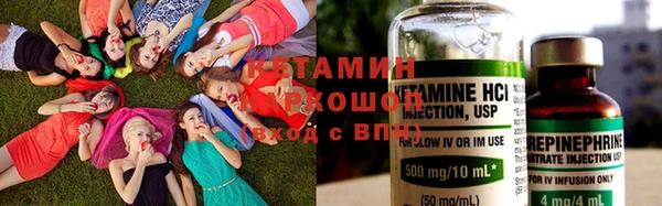ГАЛЛЮЦИНОГЕННЫЕ ГРИБЫ Абдулино