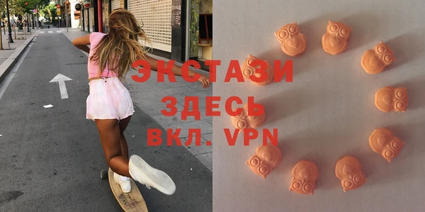 ГАЛЛЮЦИНОГЕННЫЕ ГРИБЫ Абдулино