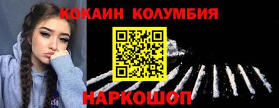 прущие грибы Обь
