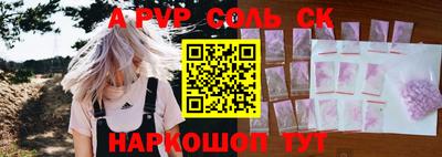 прущие грибы Обь