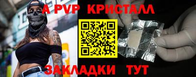 скорость mdpv Обнинск