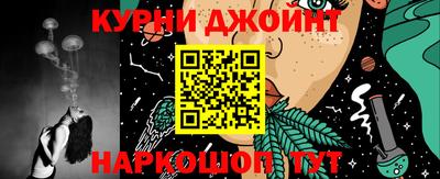 прущие грибы Обь
