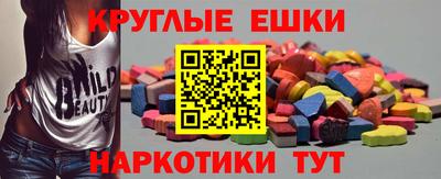 скорость mdpv Обнинск