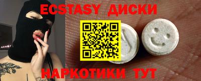 прущие грибы Обь