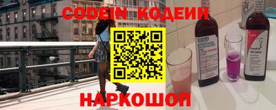 прущие грибы Обь