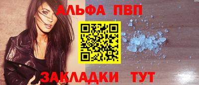 прущие грибы Обь