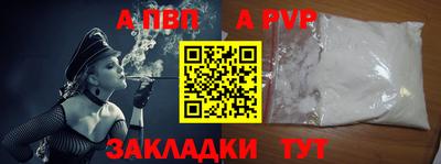 скорость mdpv Обнинск