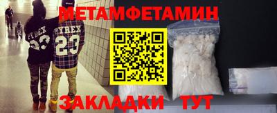 прущие грибы Обь