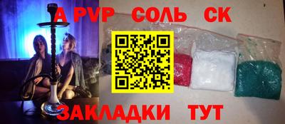 прущие грибы Обь