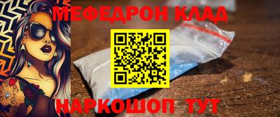 прущие грибы Обь