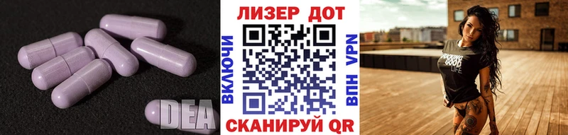 MEGA сайт  Таганрог  Лсд 25 экстази ecstasy 