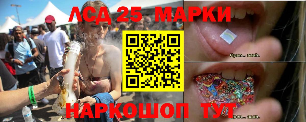 Таганрог  ЛСД экстази кислота  Вход с VPN  LSD-25 экстази ecstasy 