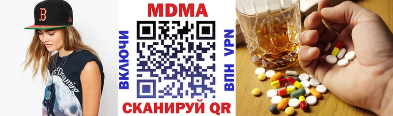 МДМА кристаллы  shop как зайти  ОМГ ОМГ ССЫЛКА  Таганрог  купить наркоту 