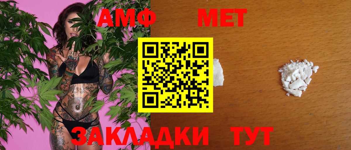Таганрог  Первитин кристалл  Вход с VPN 
