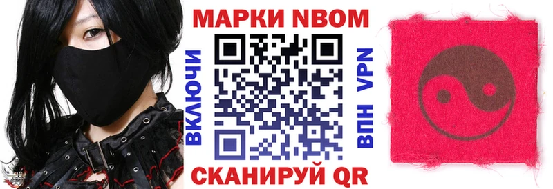 цены   Таганрог  Наркотические марки 1,5мг 