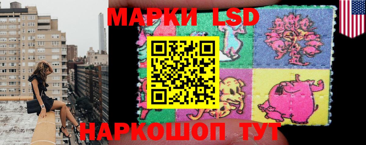Наркотические марки 1,5мг  Вход с VPN  Наркотические марки 1,5мг  Марки N-bome  Таганрог 
